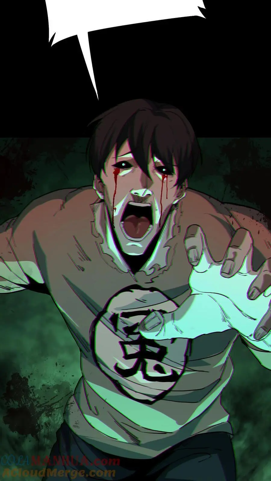 第208话 鬼相求 第3页
