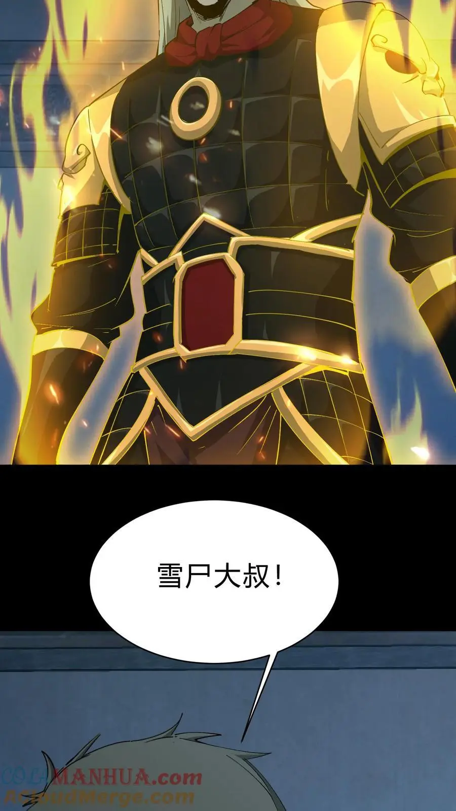 第207话 忌日 第5页