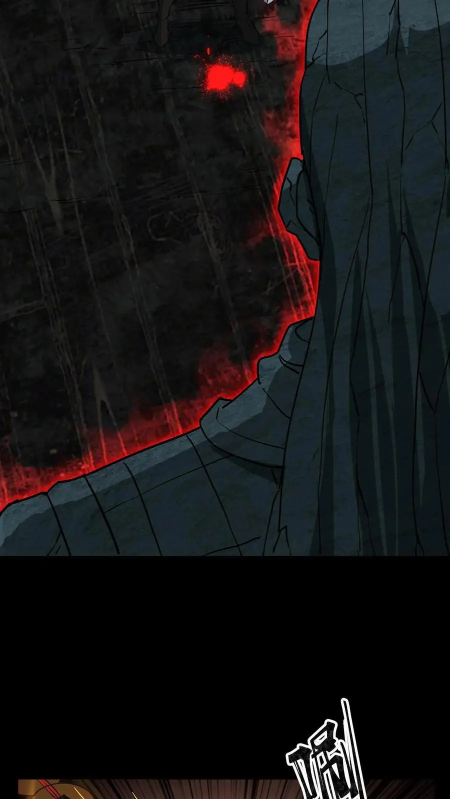 第206话 养魂 第8页