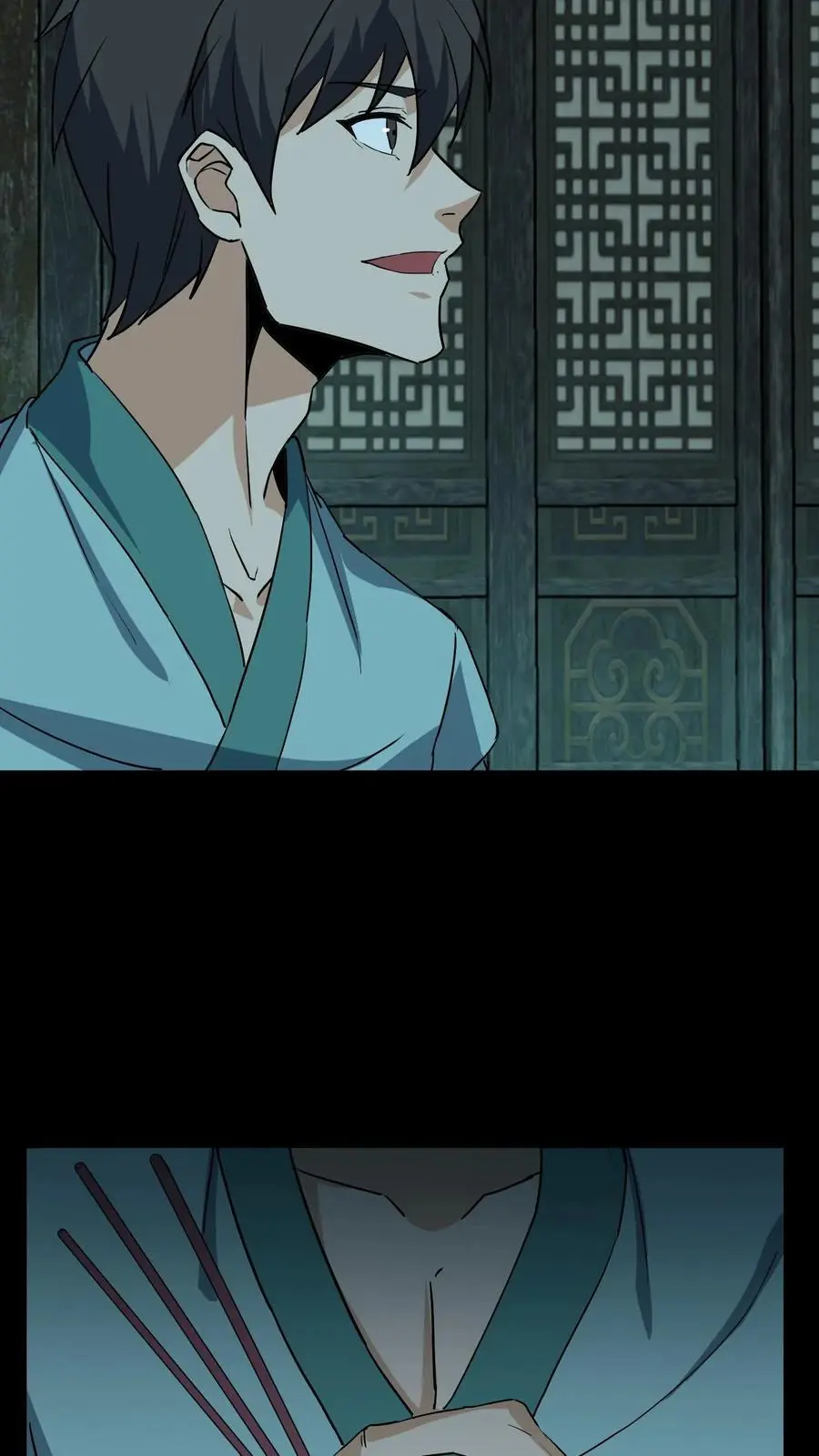 第206话 养魂 第16页