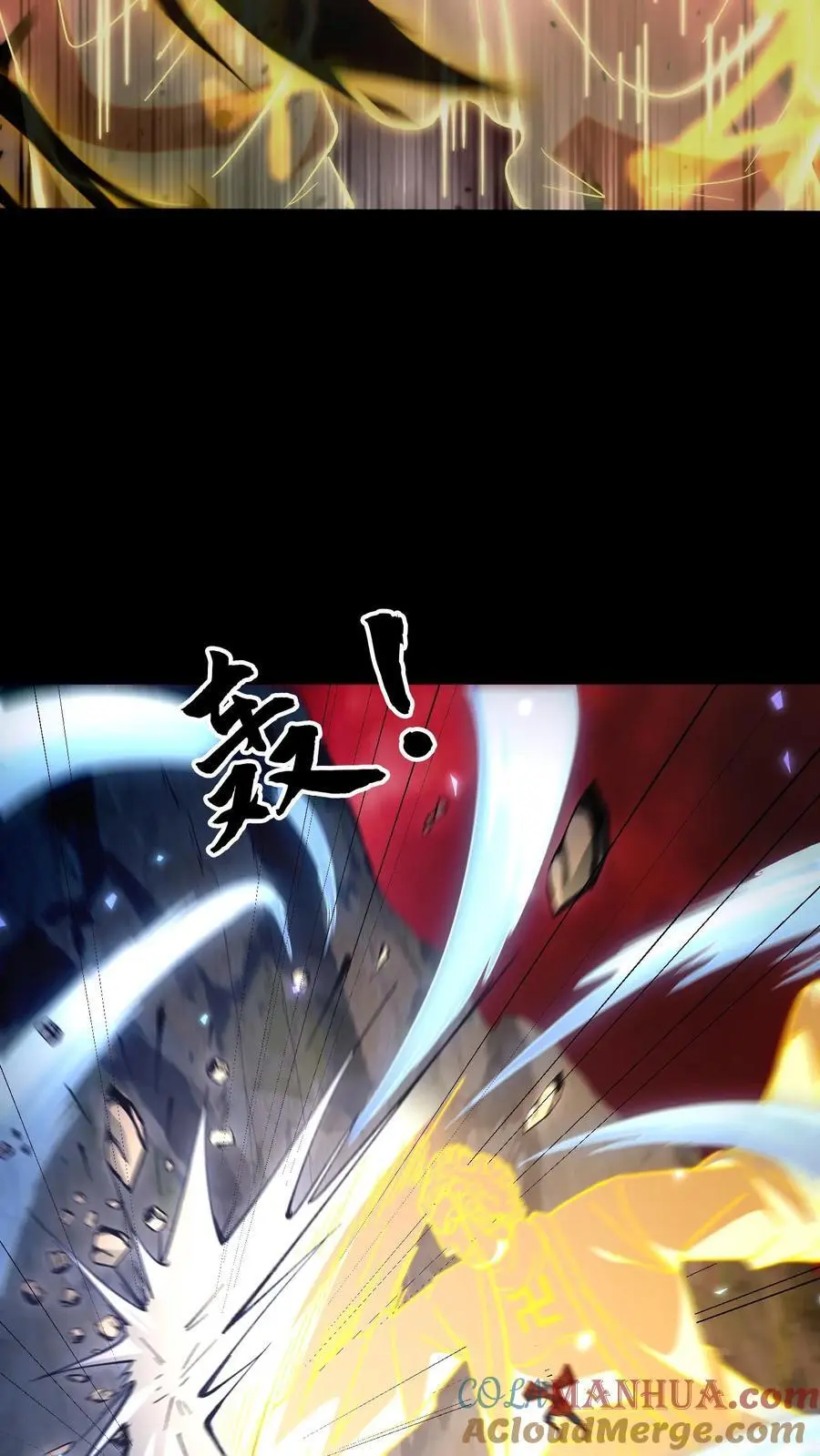 第204话 二位教主的阴谋 第15页
