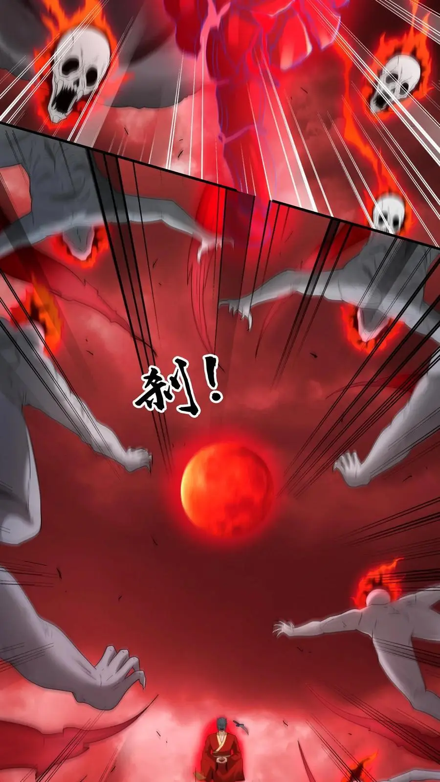 第203话 鬼佛出世 第14页