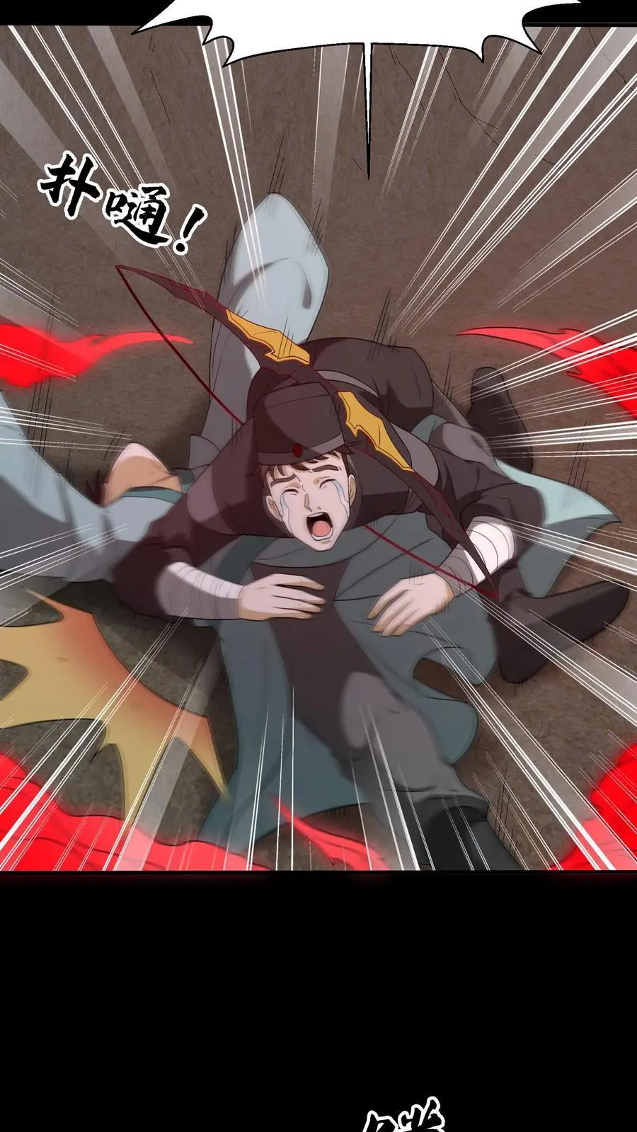 第203话 鬼佛出世 第22页