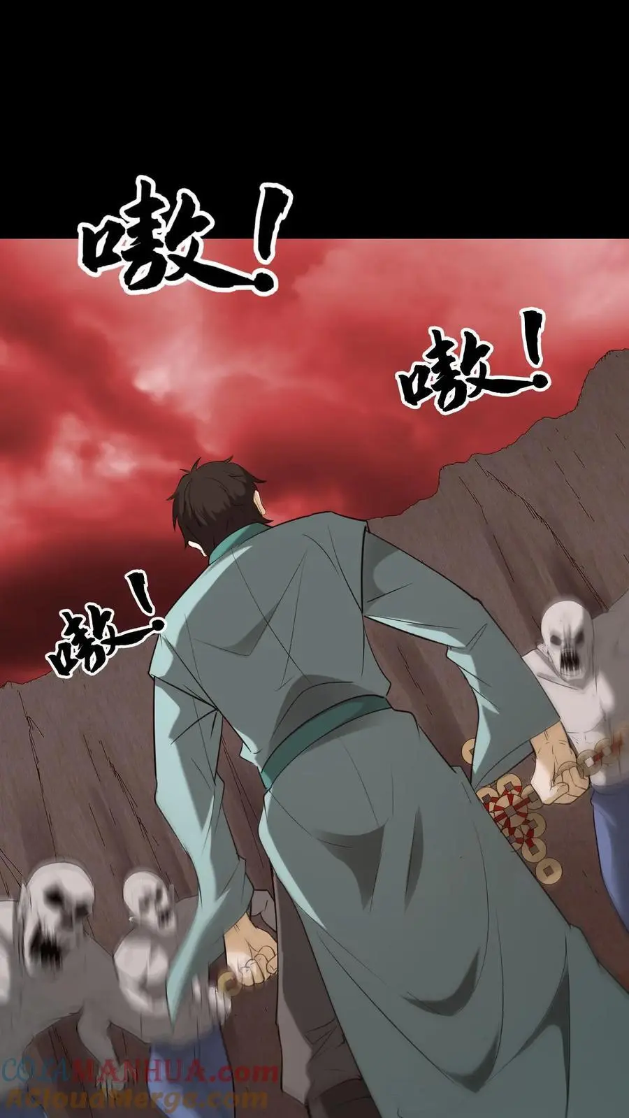 第202话 危在旦夕的华九难 第9页