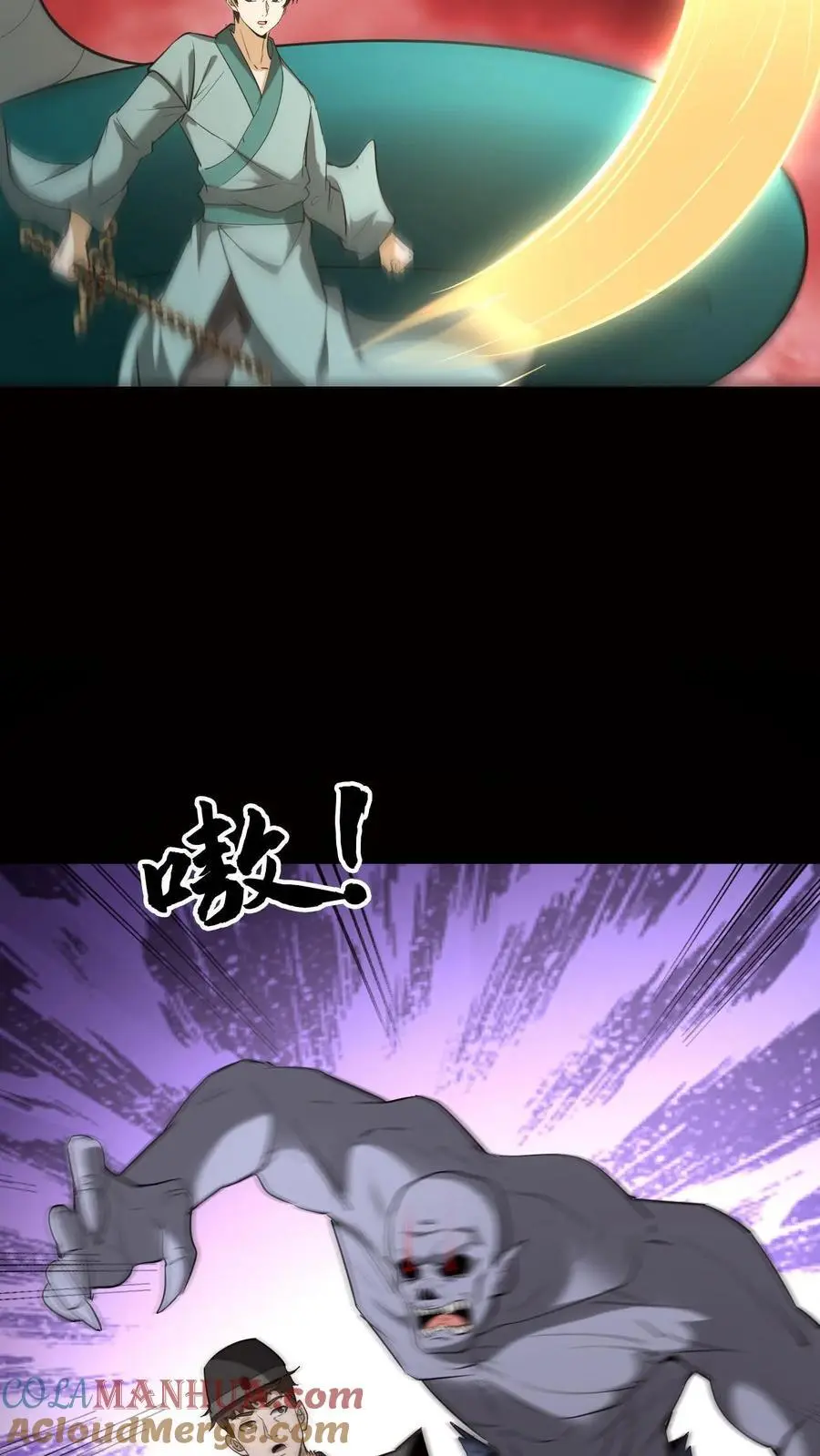 第202话 危在旦夕的华九难 第21页