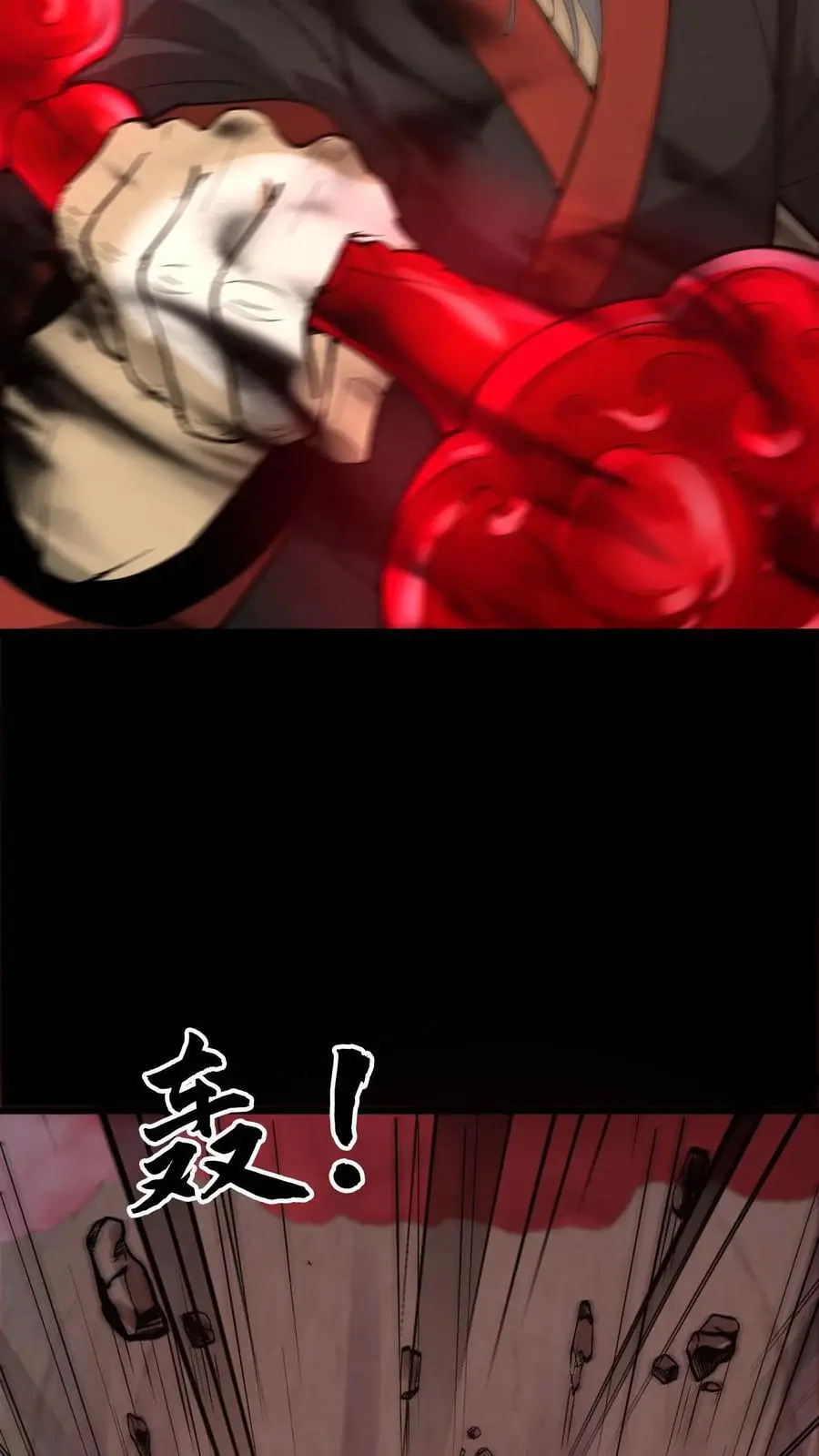 第202话 危在旦夕的华九难 第26页