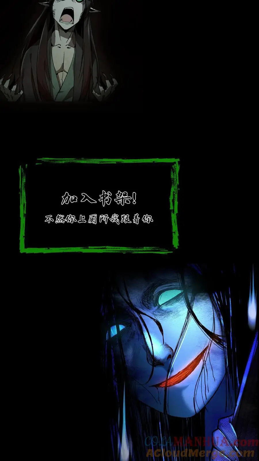 第202话 危在旦夕的华九难 第33页