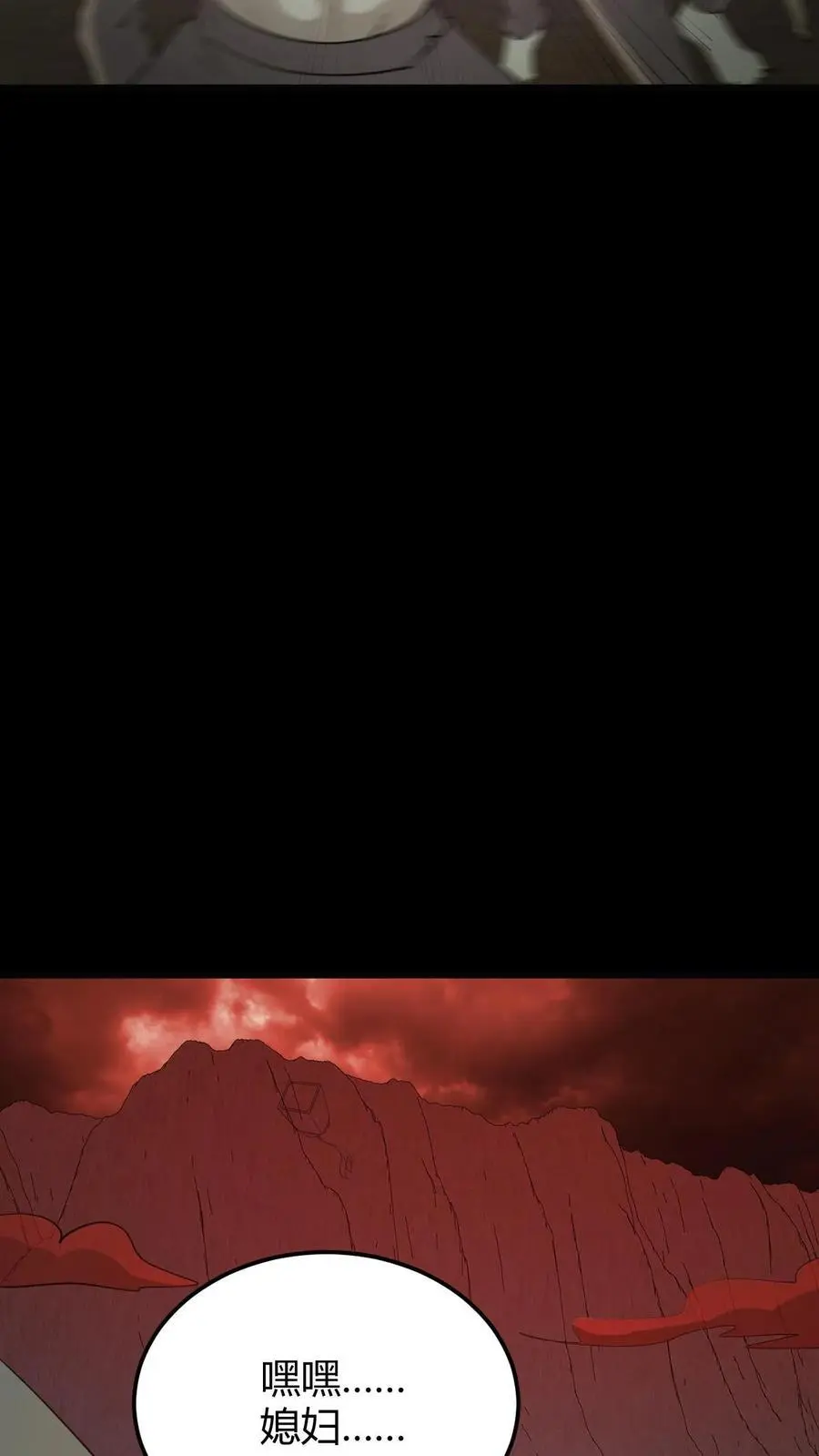 第200话 幻境 第14页