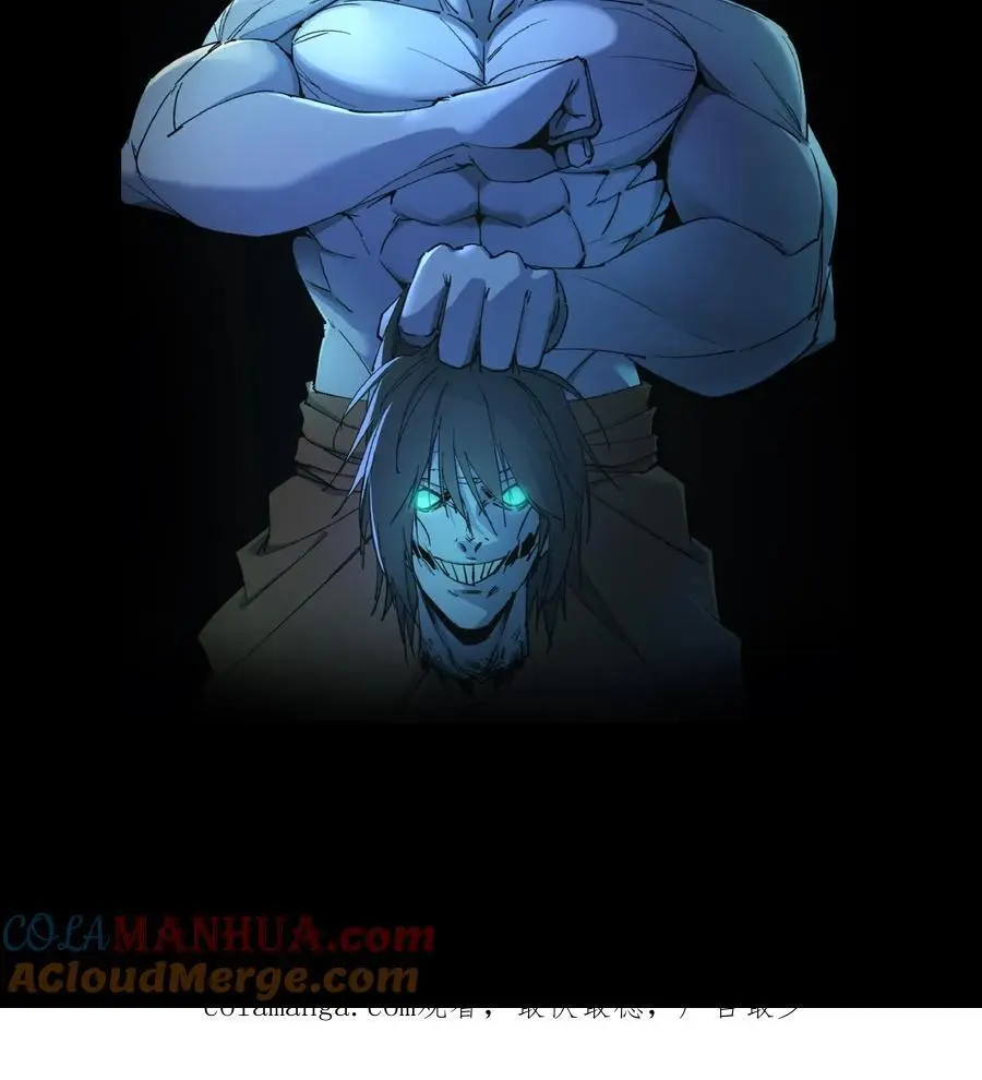 第200话 幻境 第29页