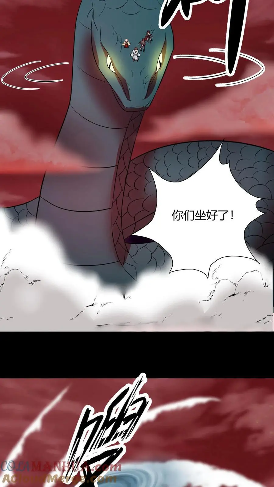 第198话 混战 第7页