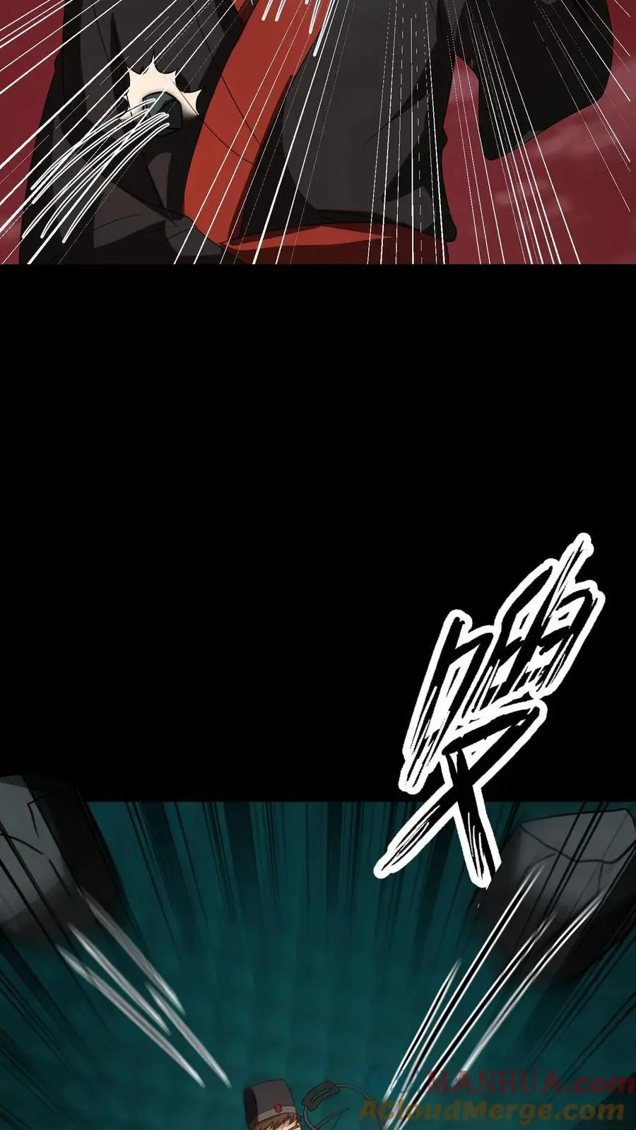 第198话 混战 第15页