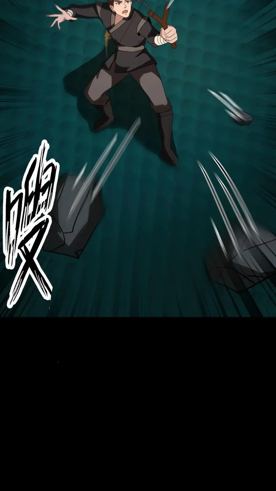 第198话 混战 第16页