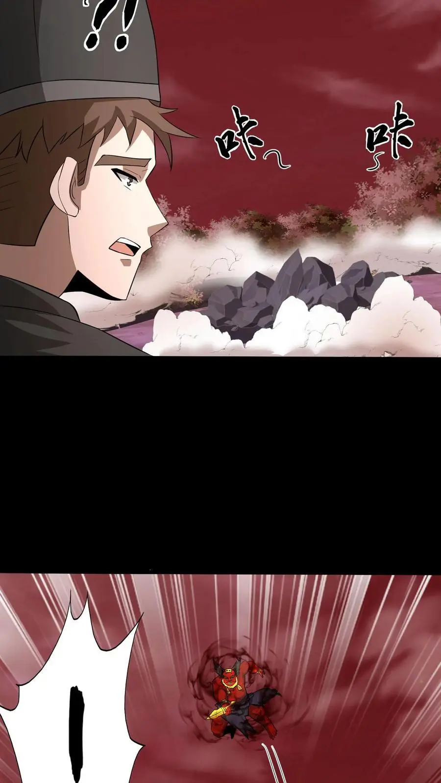第198话 混战 第24页