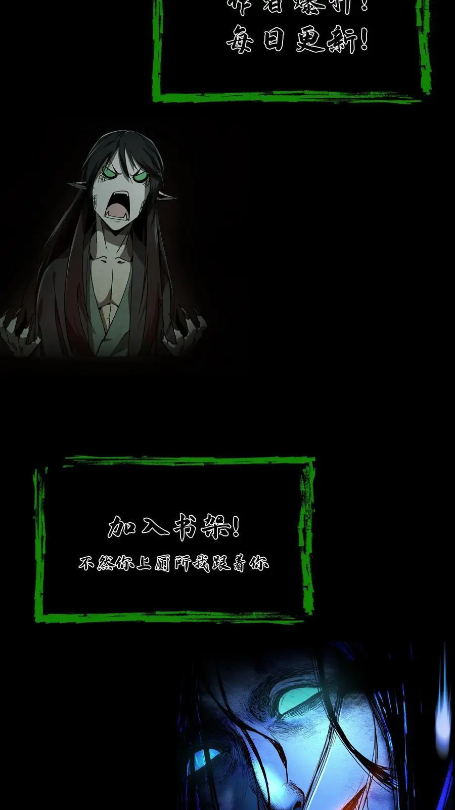 第198话 混战 第26页