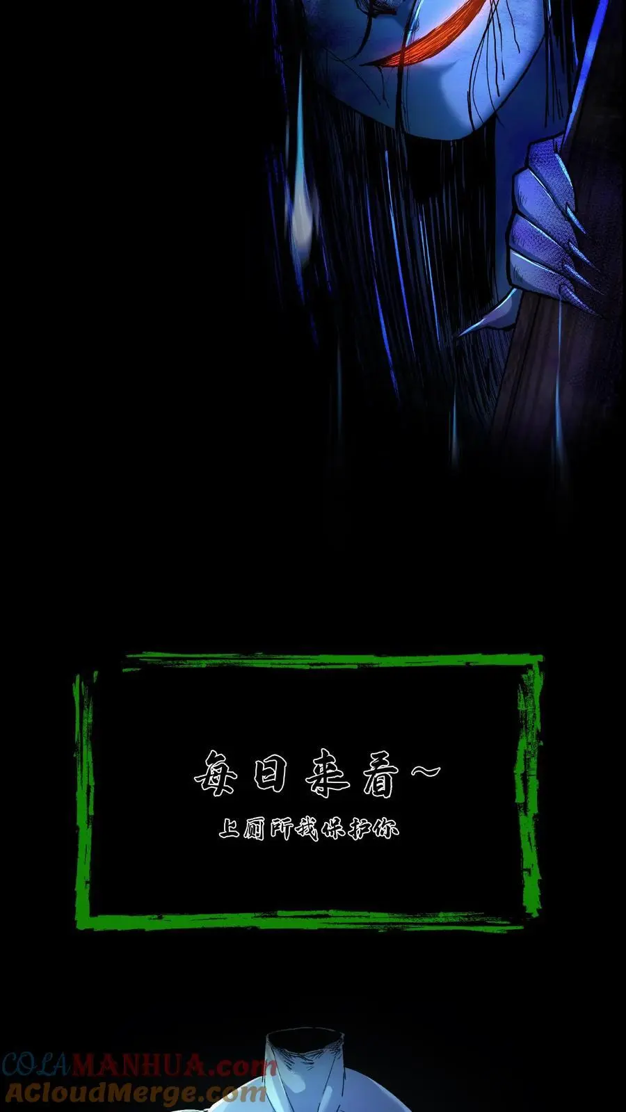 第198话 混战 第27页