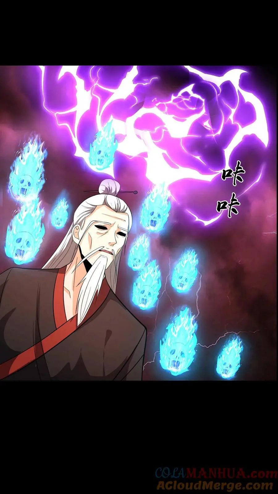 第197话 挺身而出 第9页