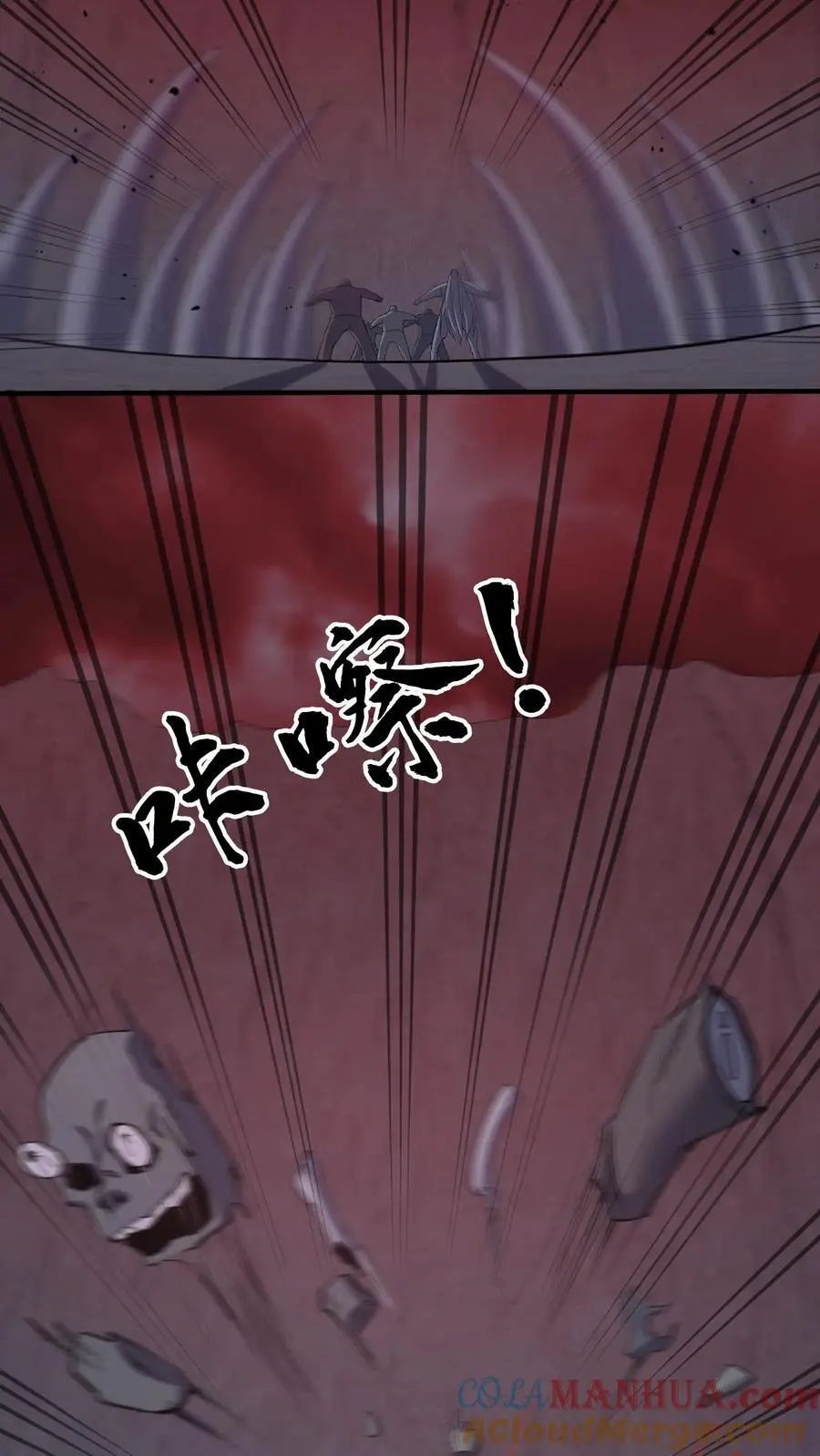 第196话 两位教主 第9页