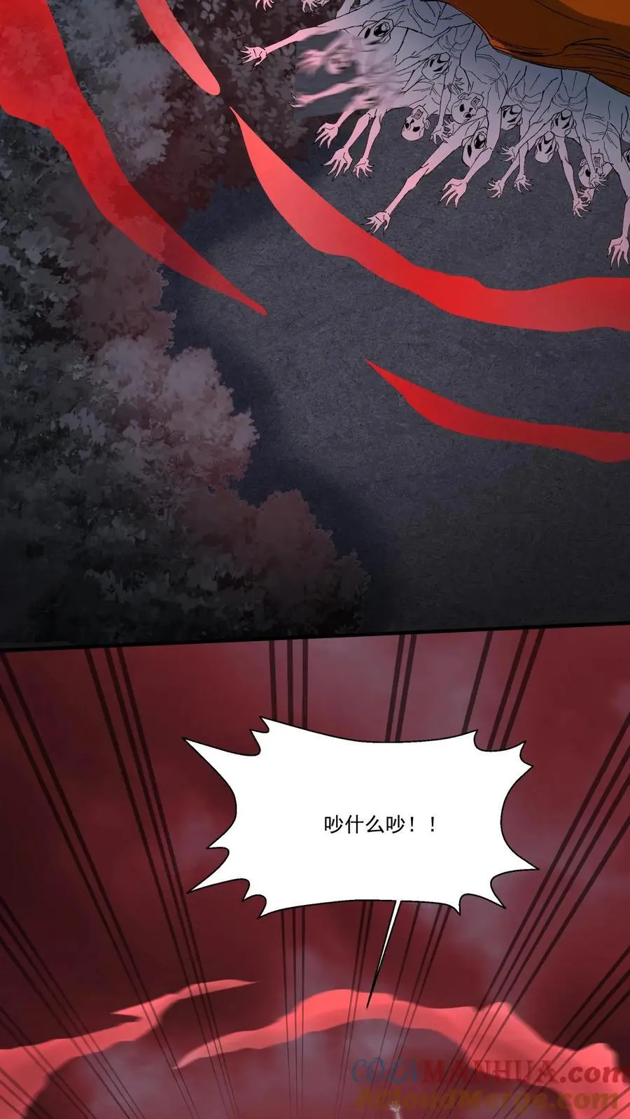 第196话 两位教主 第13页