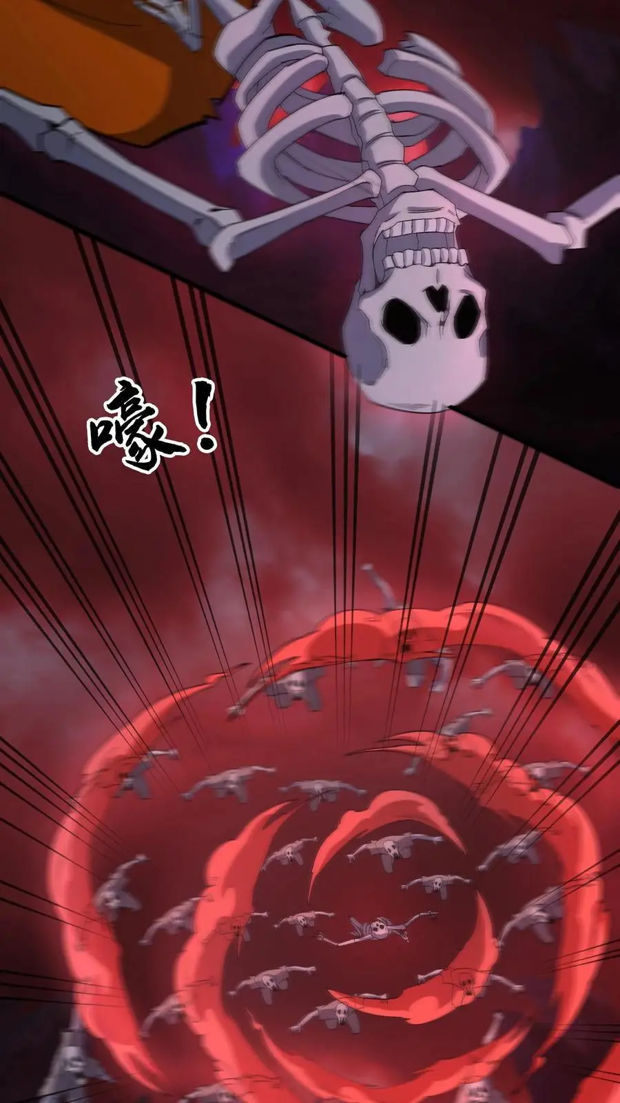 第196话 两位教主 第18页