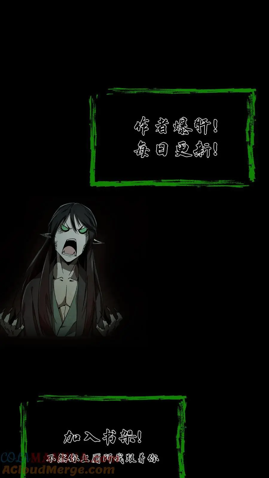 第196话 两位教主 第27页