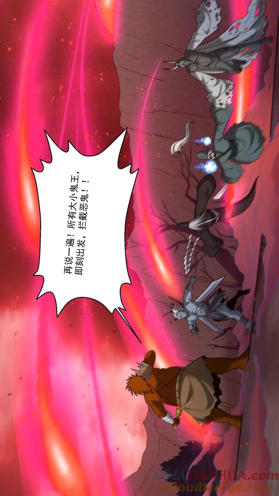 第195话 返回阳间 第15页