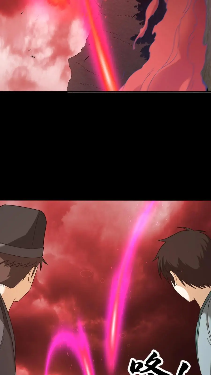 第195话 返回阳间 第16页