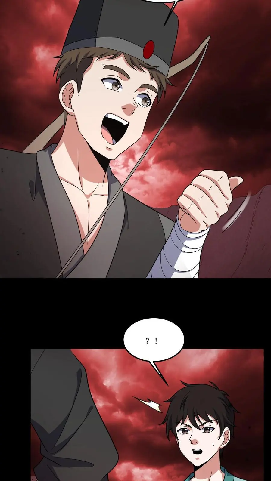 第195话 返回阳间 第24页