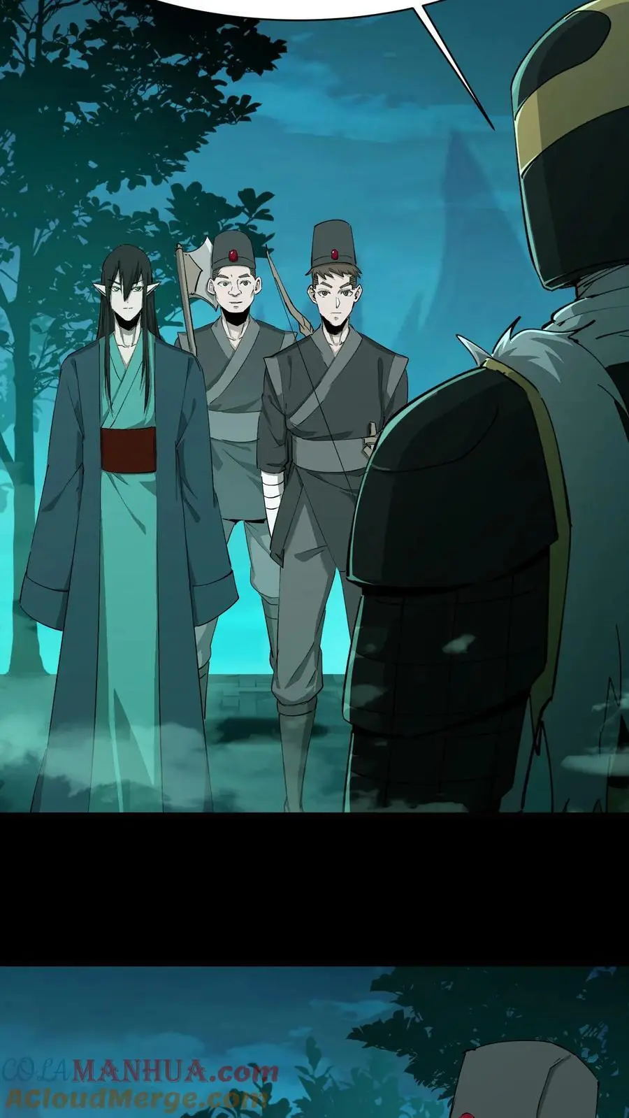 第194话 长辈的故事 第23页