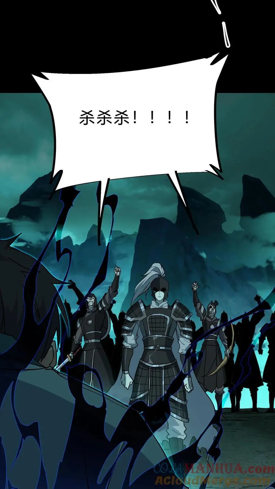 第193话 白起的请求 第9页