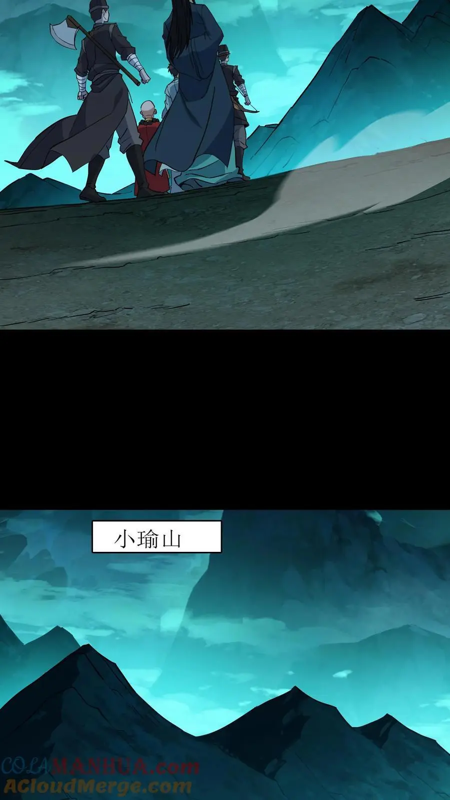第193话 白起的请求 第19页