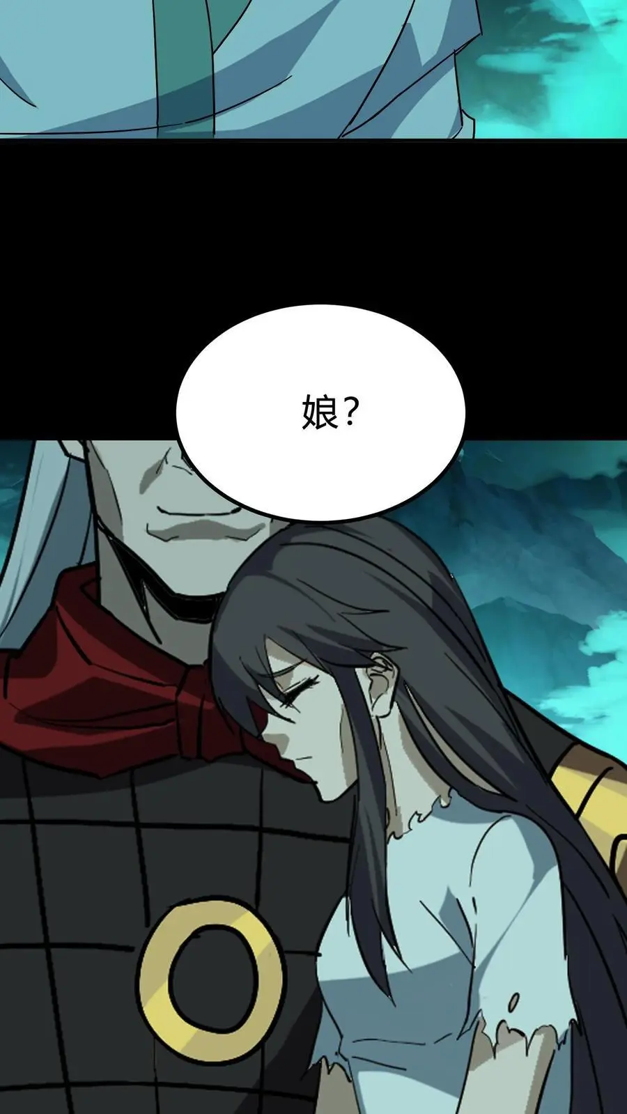 第193话 白起的请求 第22页