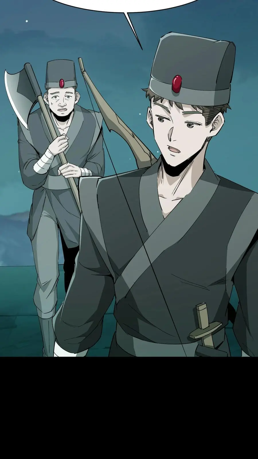 第192话 人屠 第10页