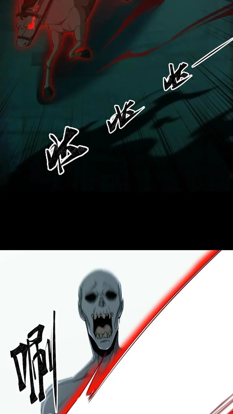 第192话 人屠 第18页