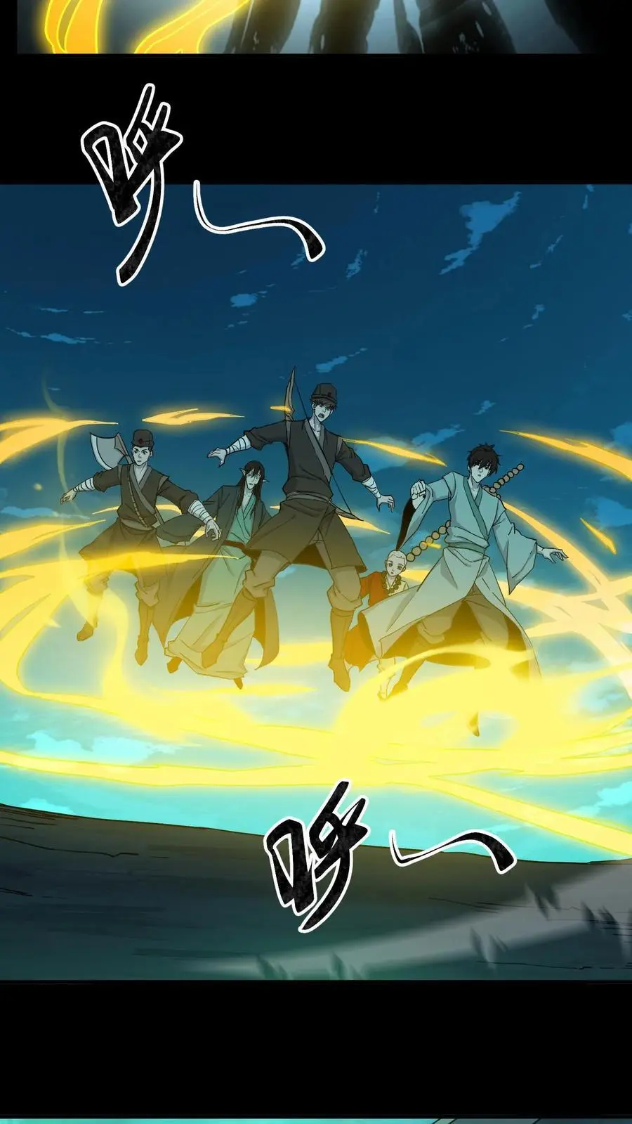 第191话 孟婆相助 第30页