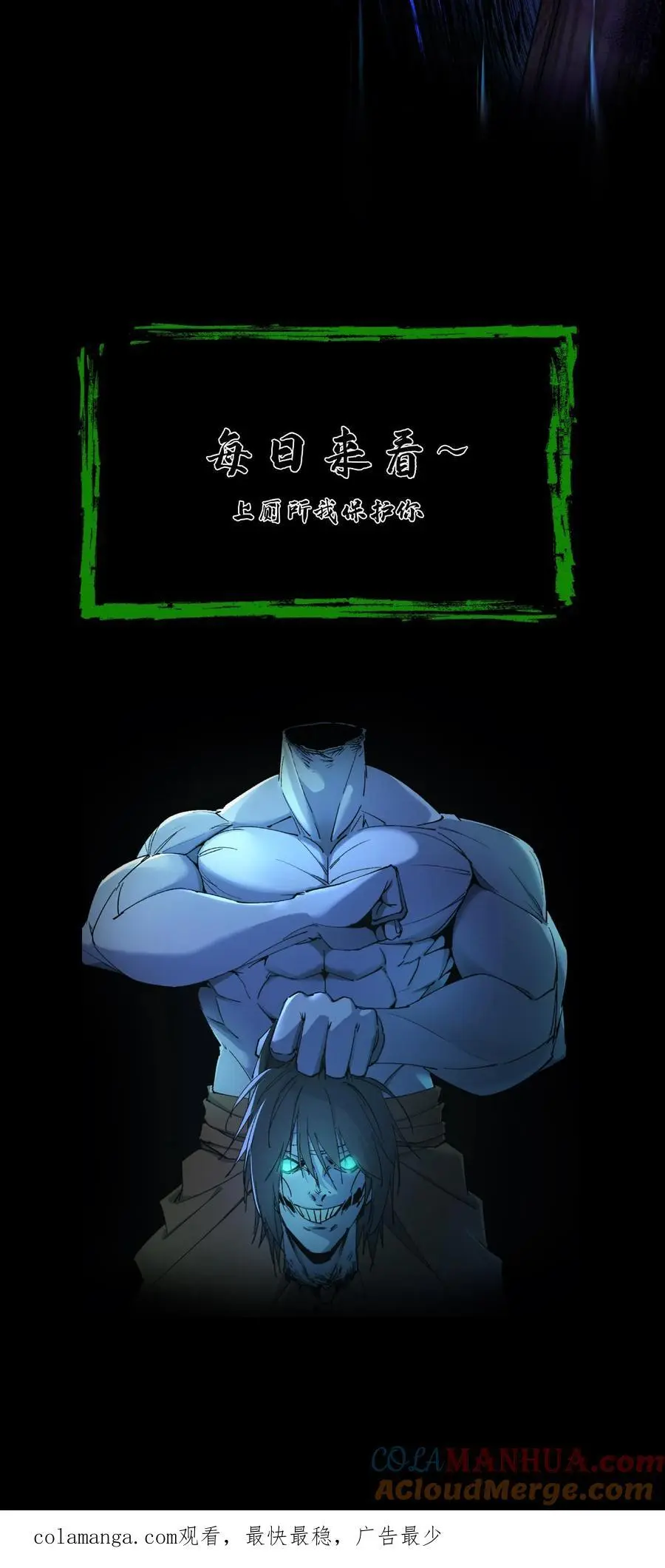 第191话 孟婆相助 第39页