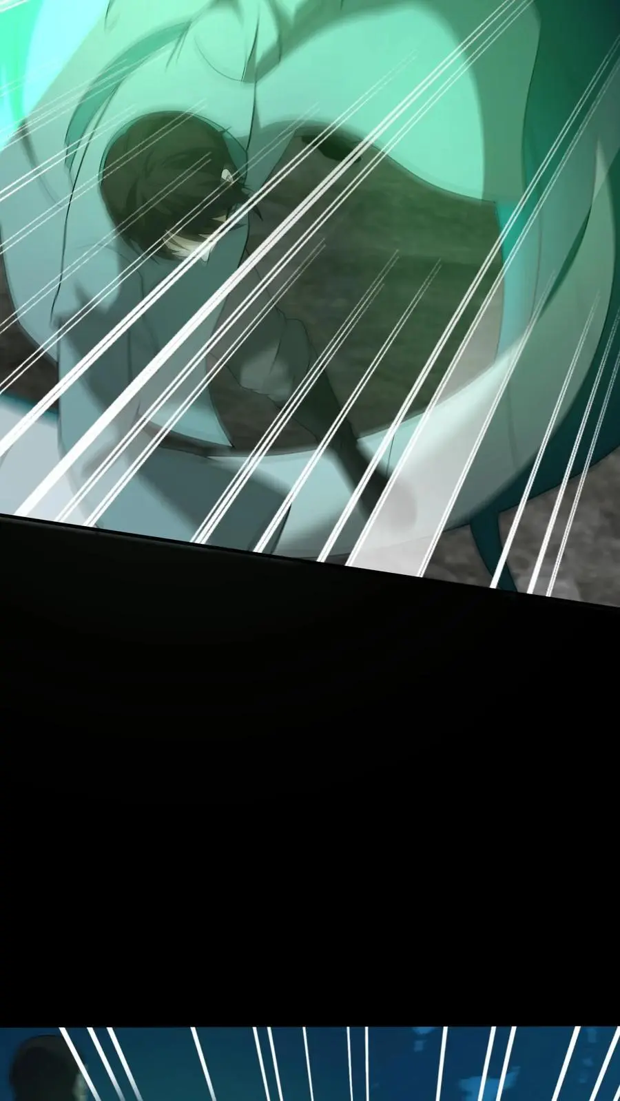 第190话 日游神 第8页