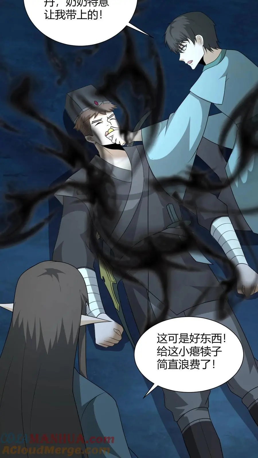 第189话 大计撞到三生石上，危！ 第15页