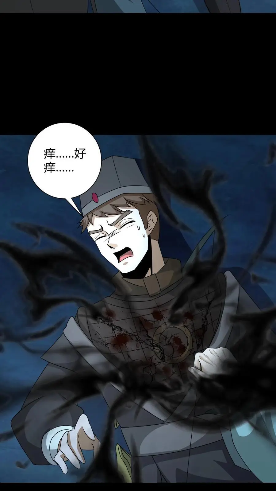 第189话 大计撞到三生石上，危！ 第16页