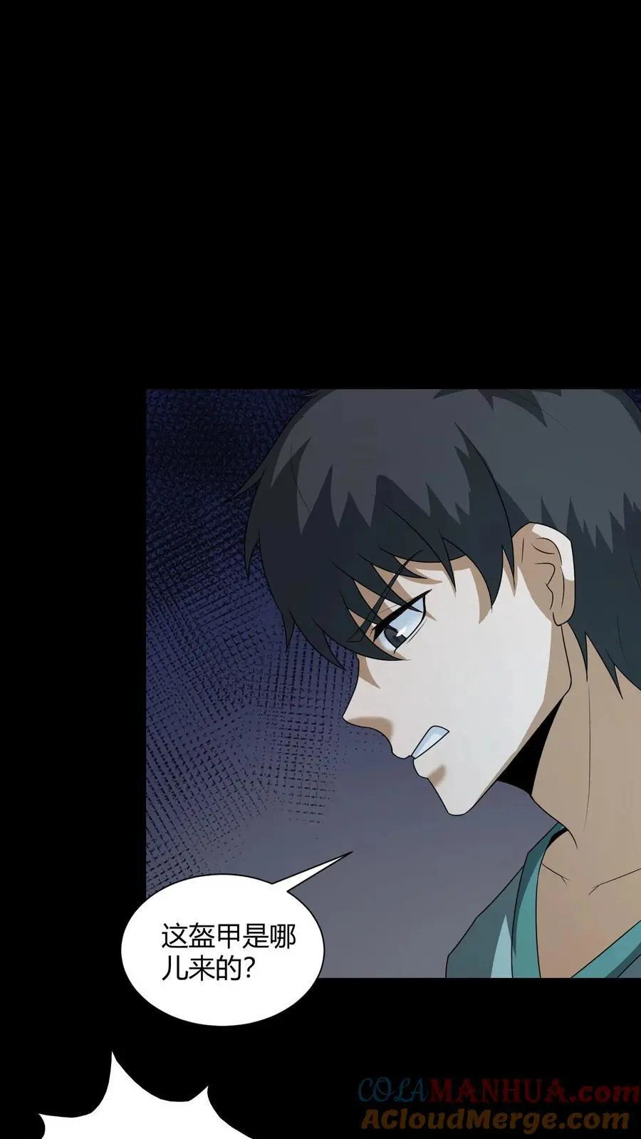 第189话 大计撞到三生石上，危！ 第17页