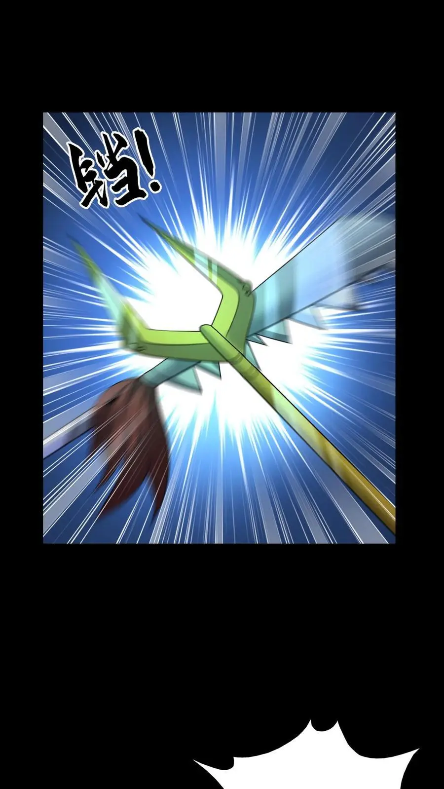 第188话 网开一面 第2页