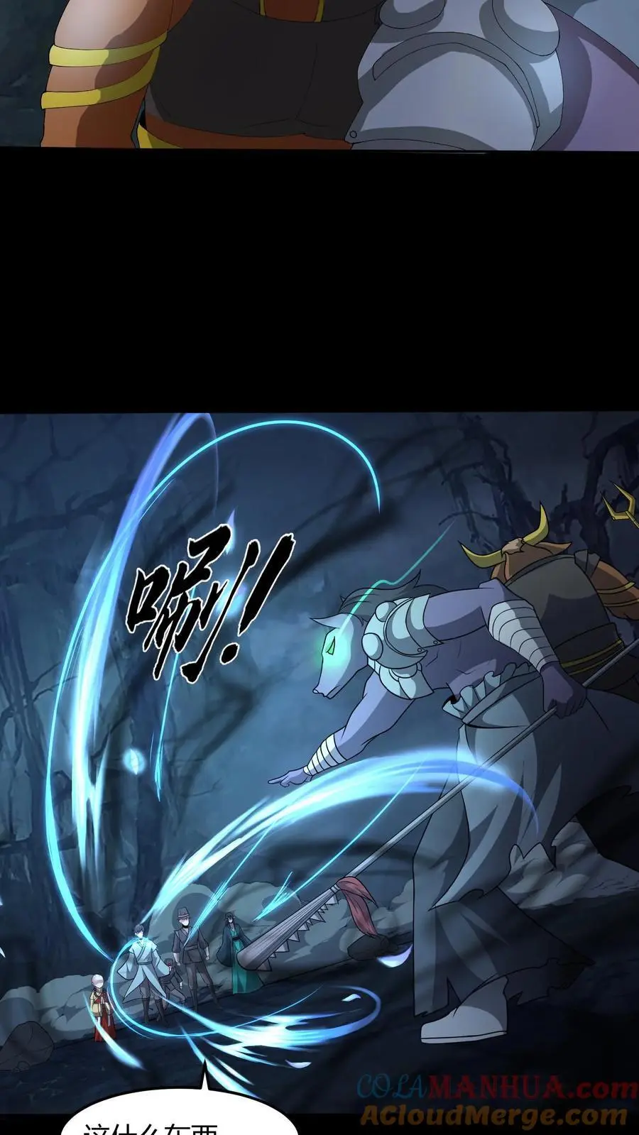 第188话 网开一面 第19页