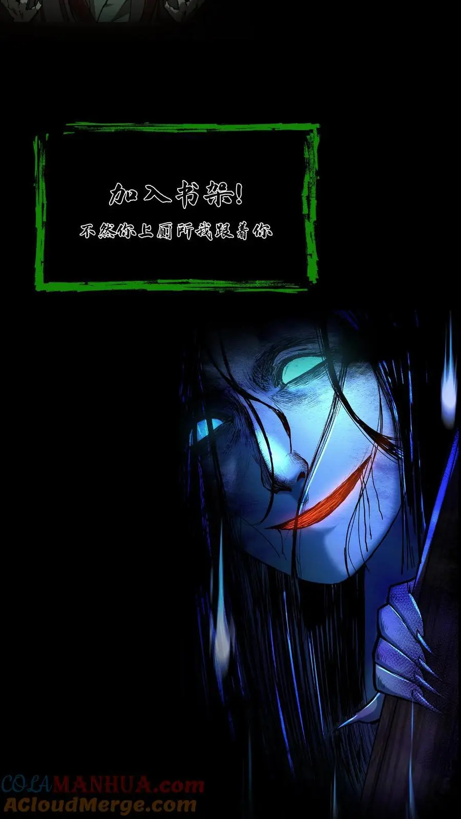 第188话 网开一面 第27页