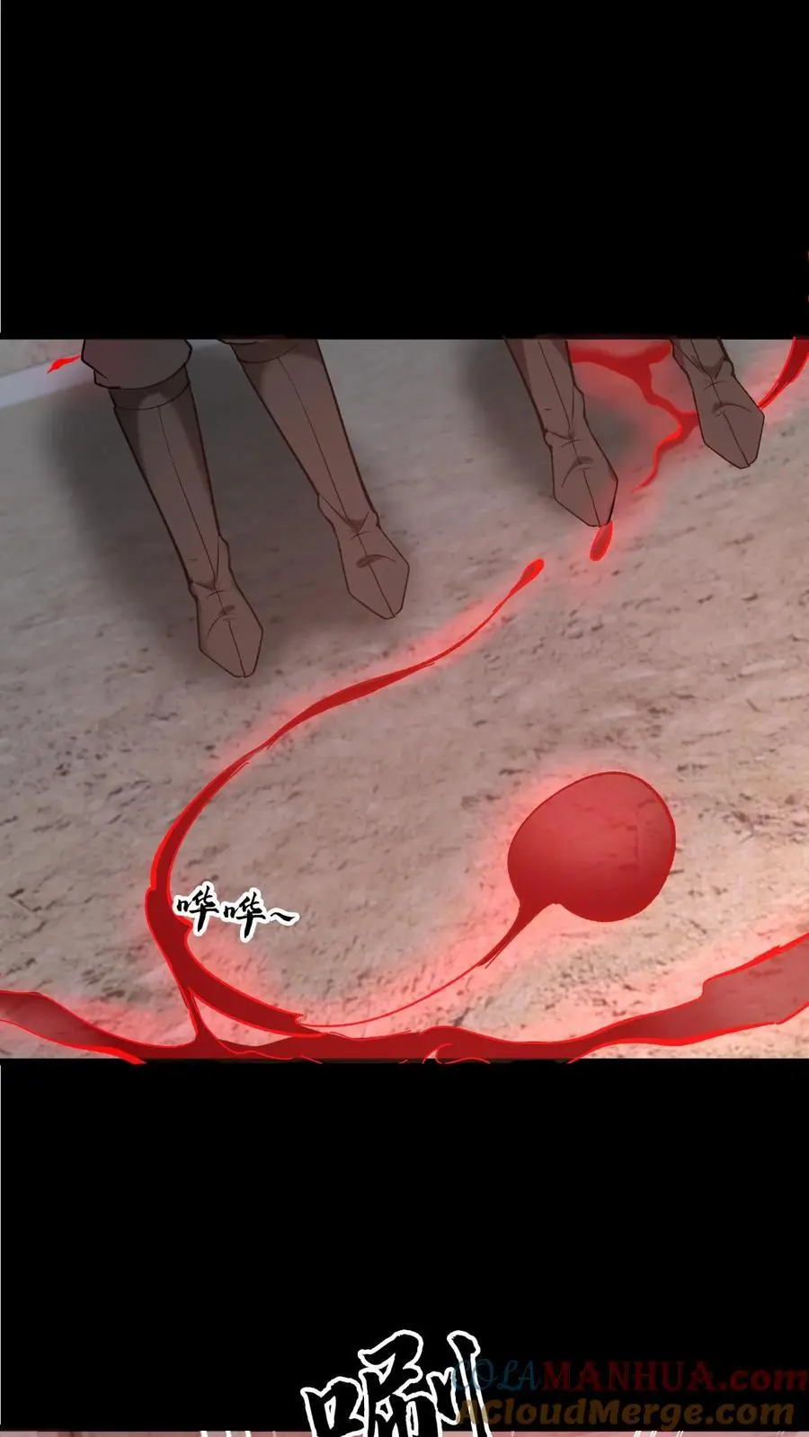 第187话 鬼门关 第5页