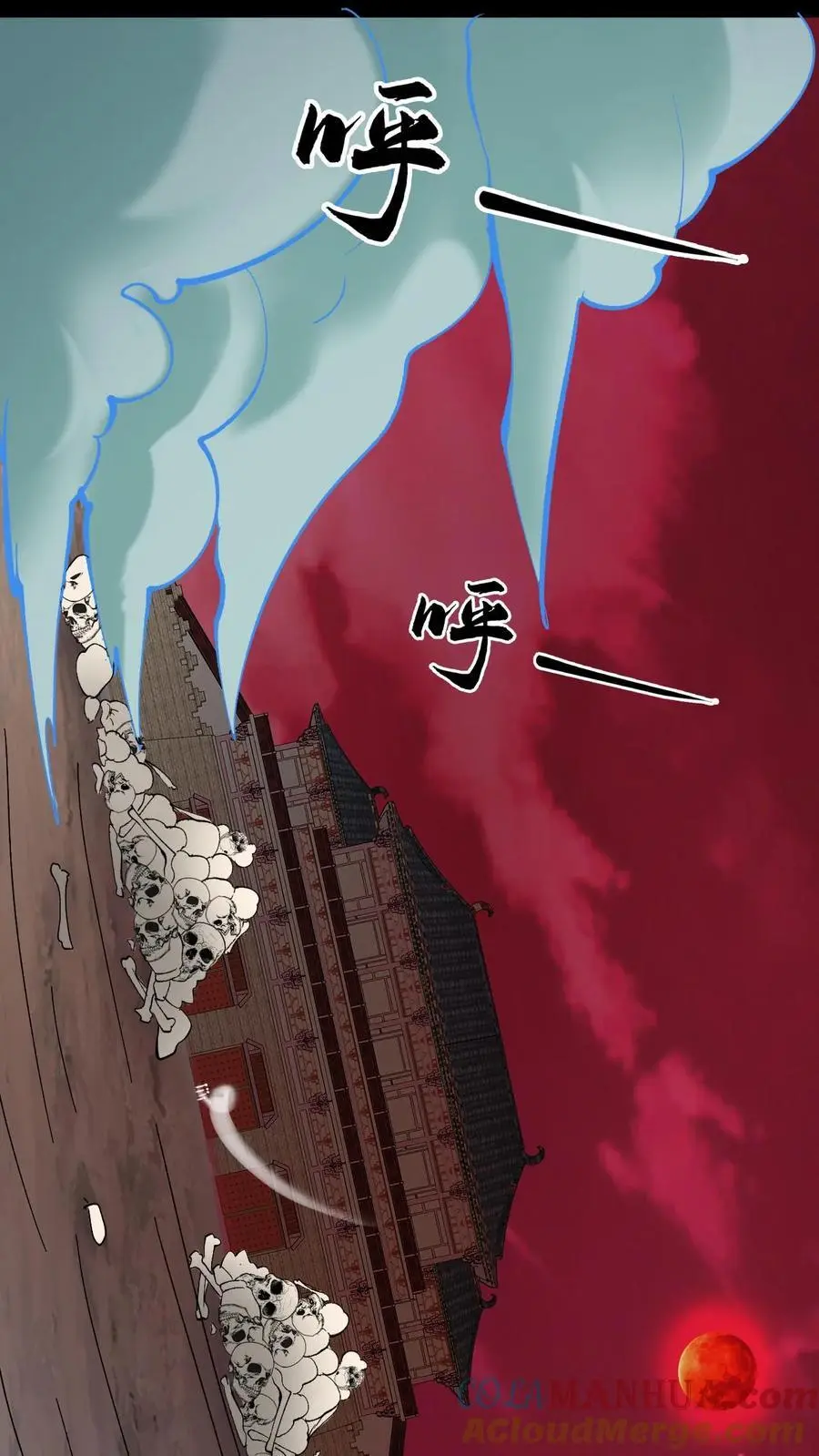 第187话 鬼门关 第11页