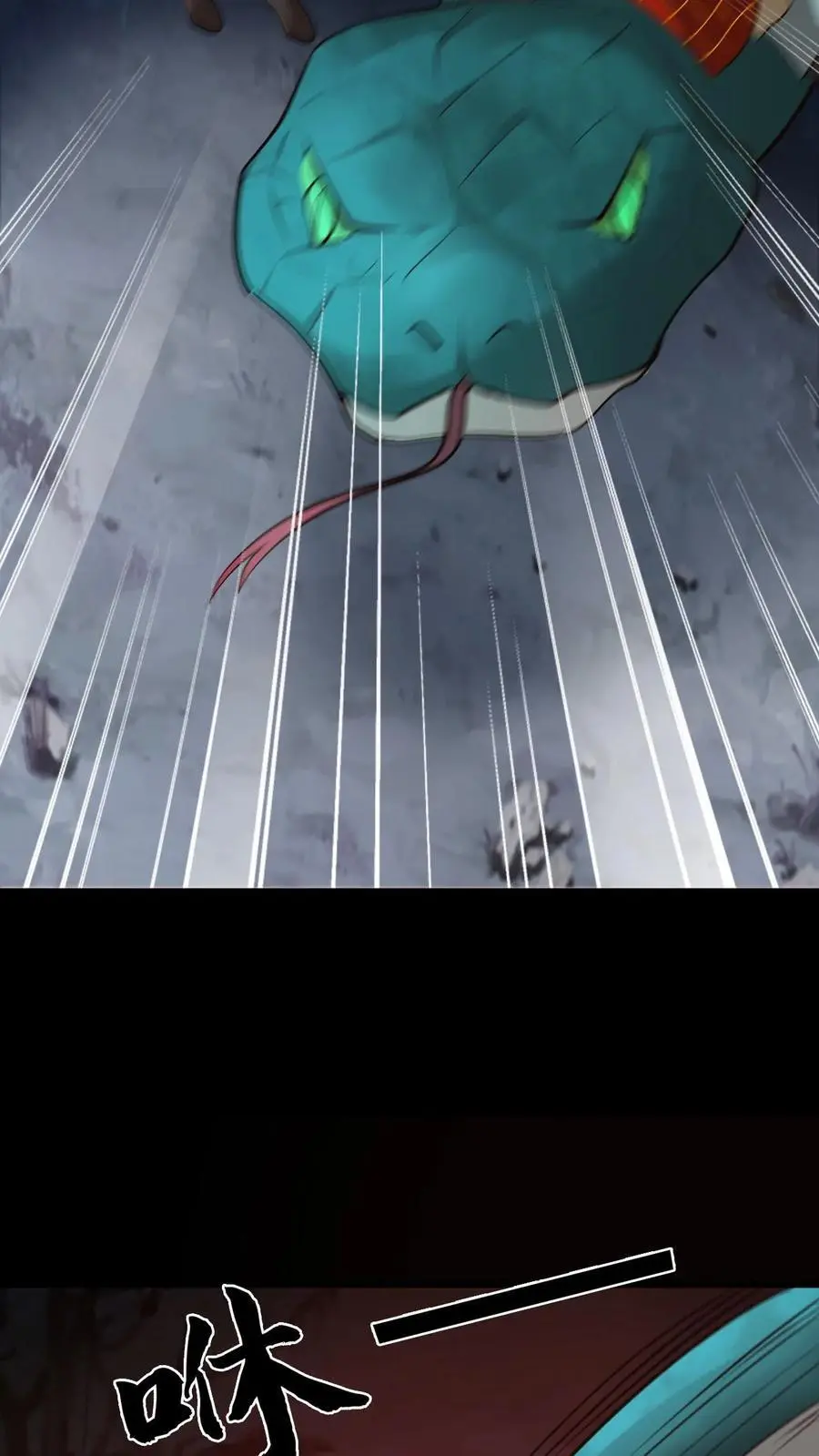 第187话 鬼门关 第26页