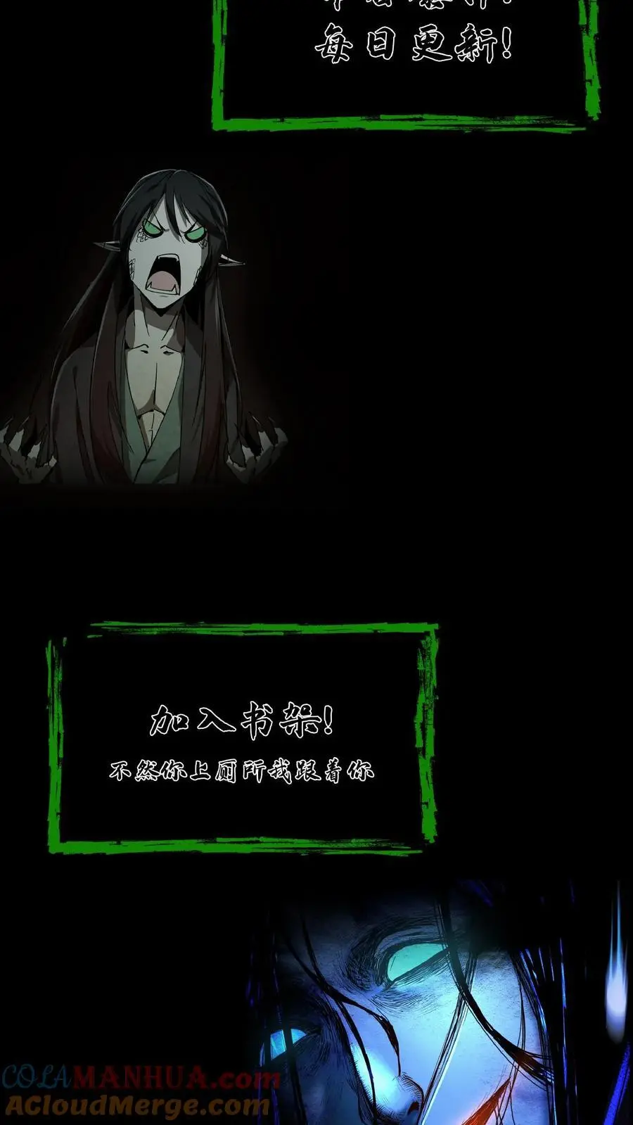 第187话 鬼门关 第33页