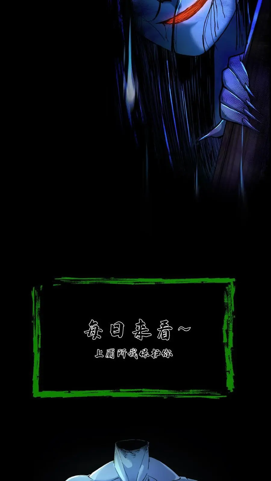 第187话 鬼门关 第34页