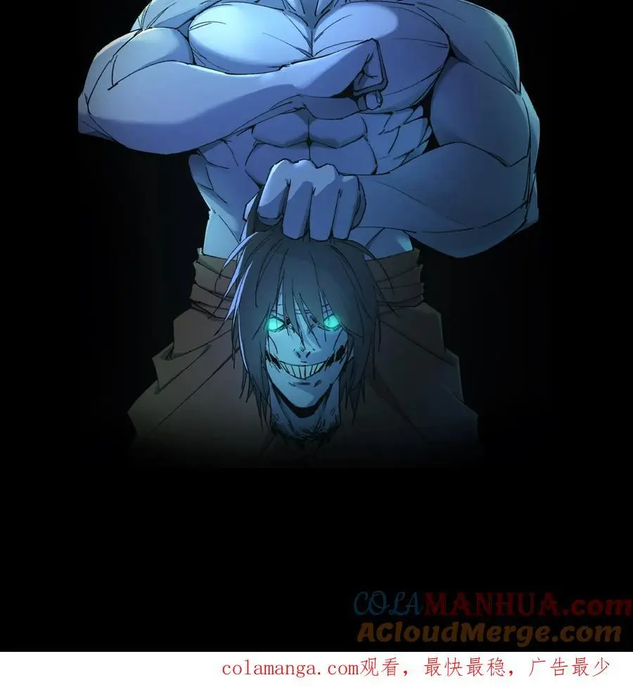 第187话 鬼门关 第35页