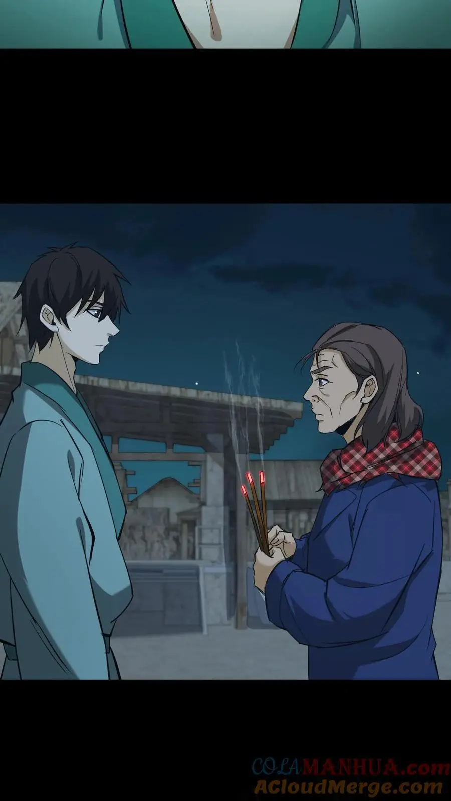 第186话 过阴 第19页