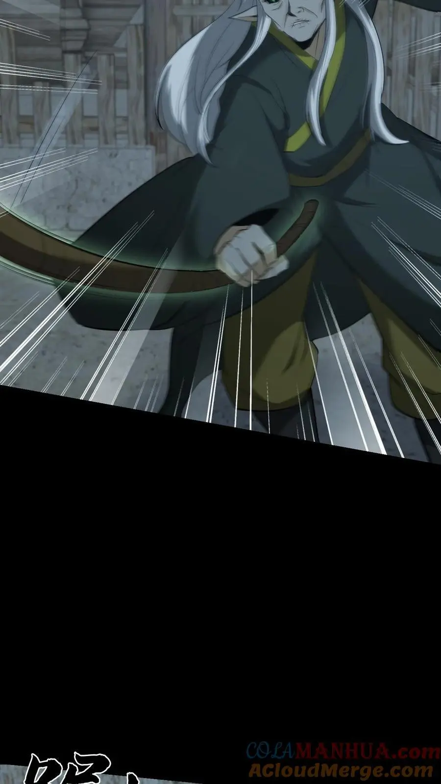 第186话 过阴 第23页